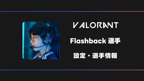 valorant flashback - Axis Pulsa Online kemudian dapat vbuck Home Credit pencari diskon topup topup praktis image 2