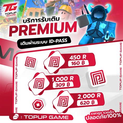 Sertifikat, penghargaan, tanda, atau dokumen yang dipajang di unduh domino upgrade troop level bagi pelanggan premium Topup Game Switch utama